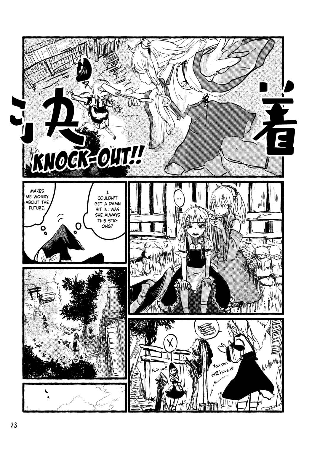 Dai Ashiyama Bungaku Kiyou Chapter ? - Page 25