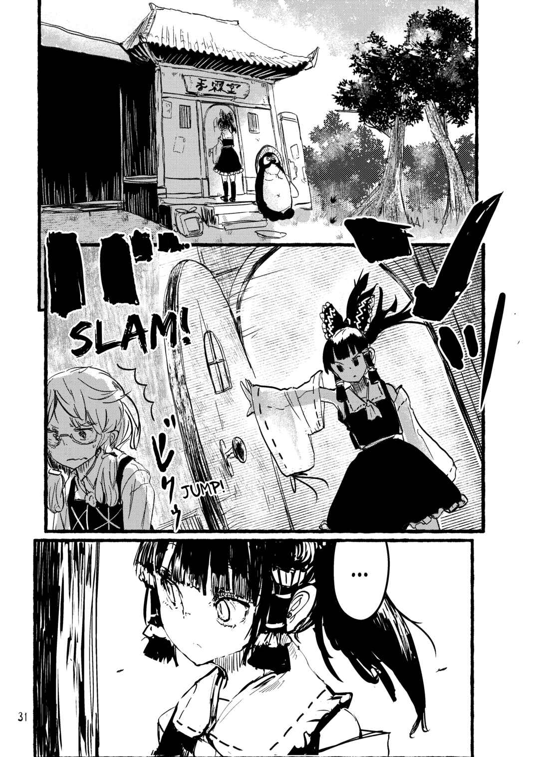 Dai Ashiyama Bungaku Kiyou Chapter ? - Page 33