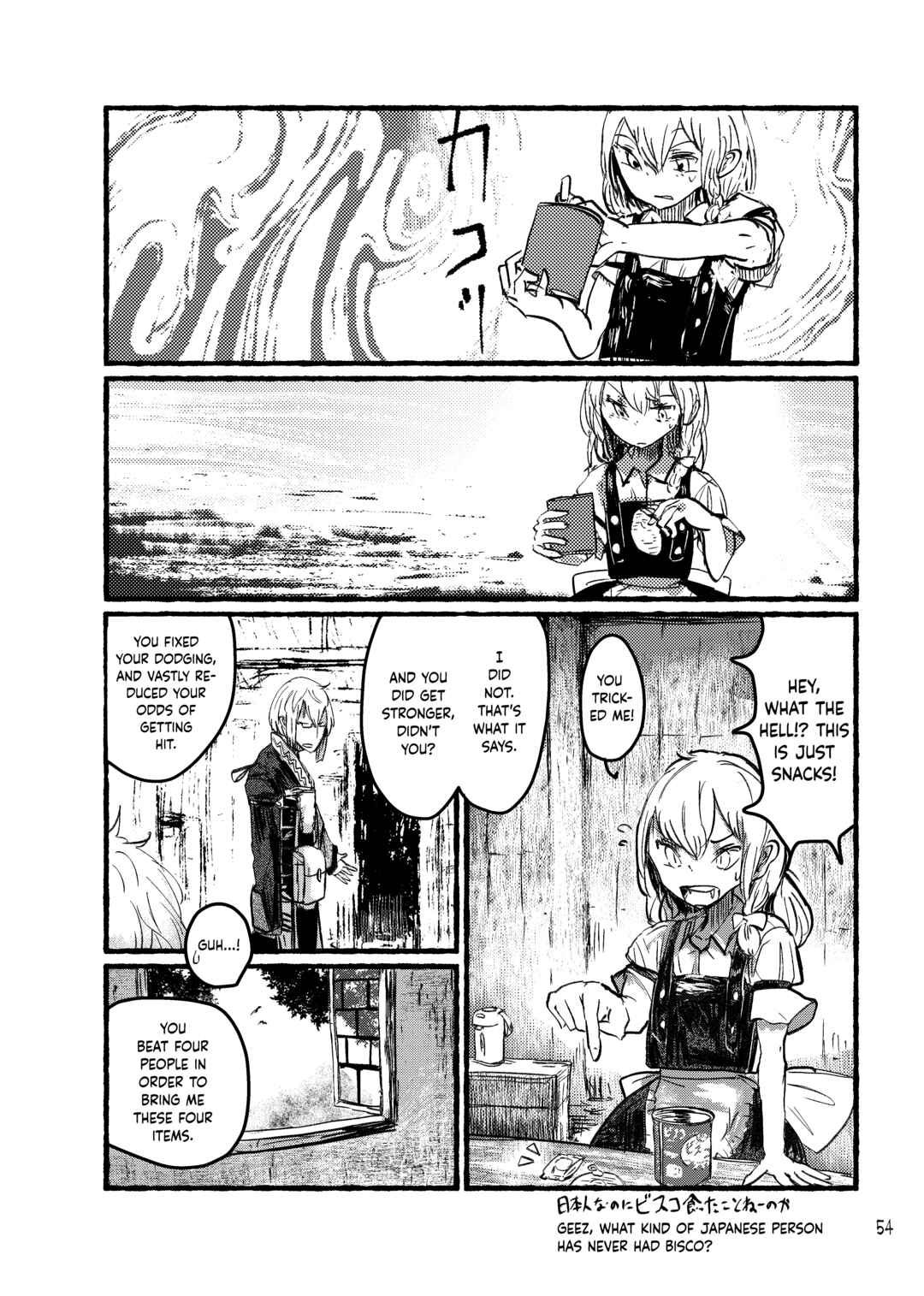 Dai Ashiyama Bungaku Kiyou Chapter ? - Page 56