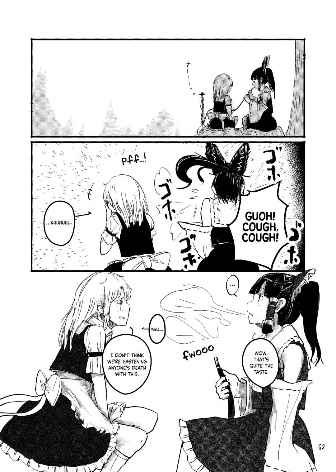 Dai Ashiyama Bungaku Kiyou Chapter ? - Page 64