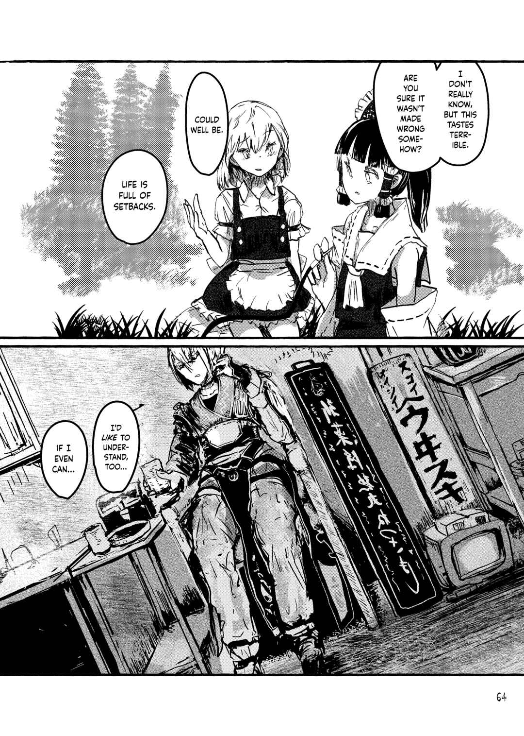 Dai Ashiyama Bungaku Kiyou Chapter ? - Page 66