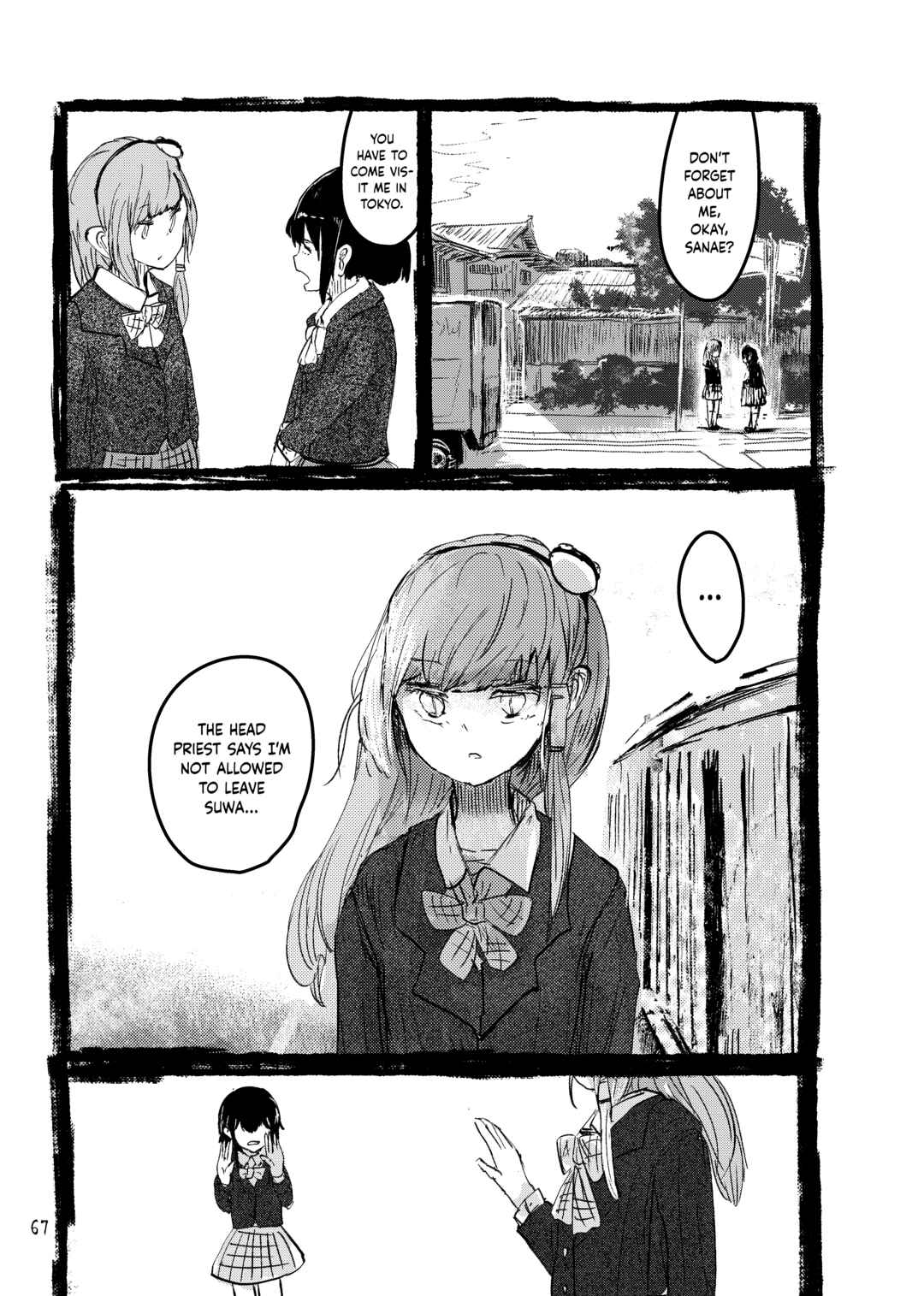 Dai Ashiyama Bungaku Kiyou Chapter ? - Page 69