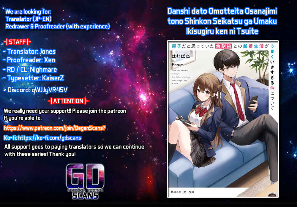 Danshi dato Omotteita Osananajimi tono Shinkon Seikatsu ga Umaku Ikisugiru Ken ni Tsuite Chapter 6 - Page 1