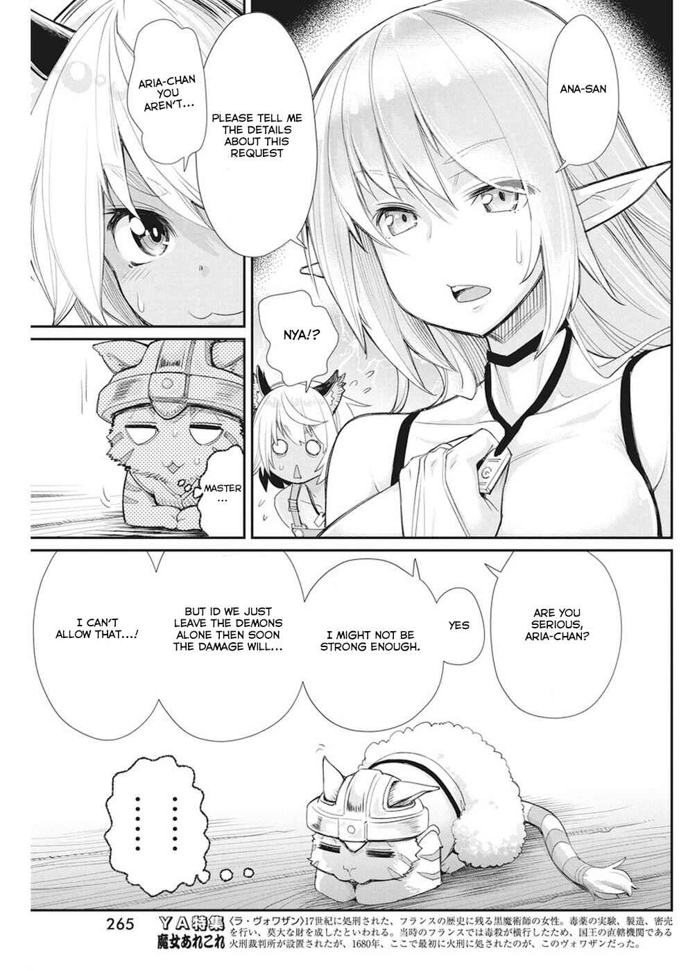 S-Rank Monster no "Behemoth" dakedo, Neko to Machigawarete Elf Musume no Pet to Shite Kurashitemasu Chapter 9 - Page 21