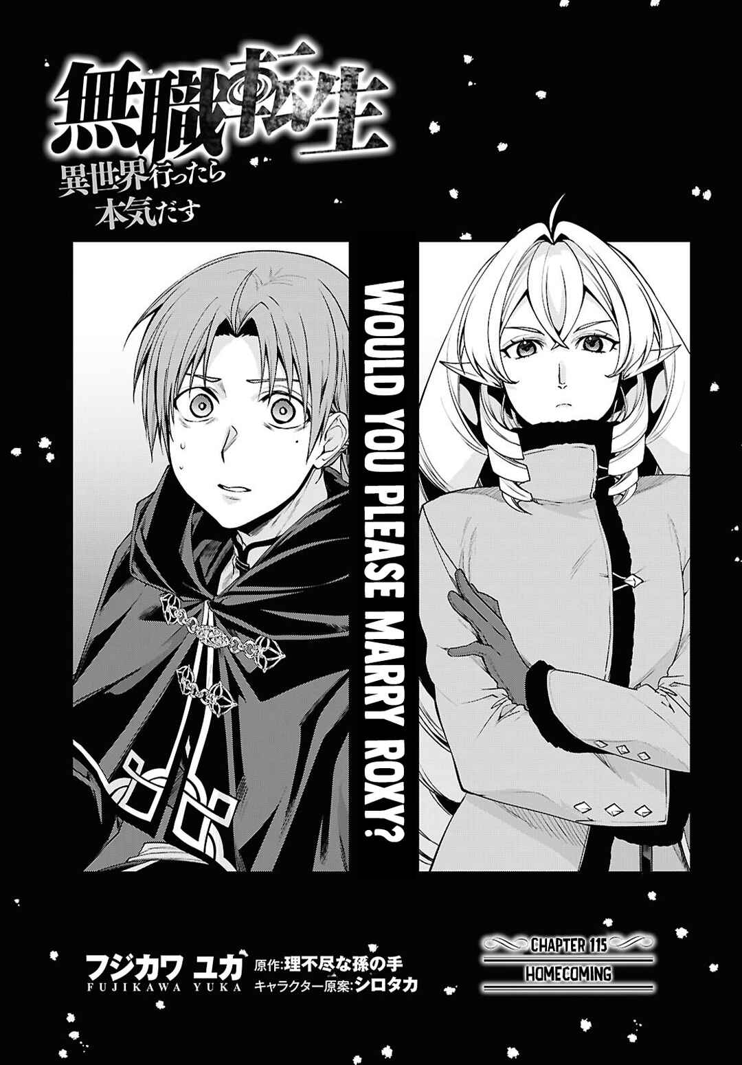 Mushoku Tensei: Isekai Ittara Honki Dasu Chapter 115 - Page 2