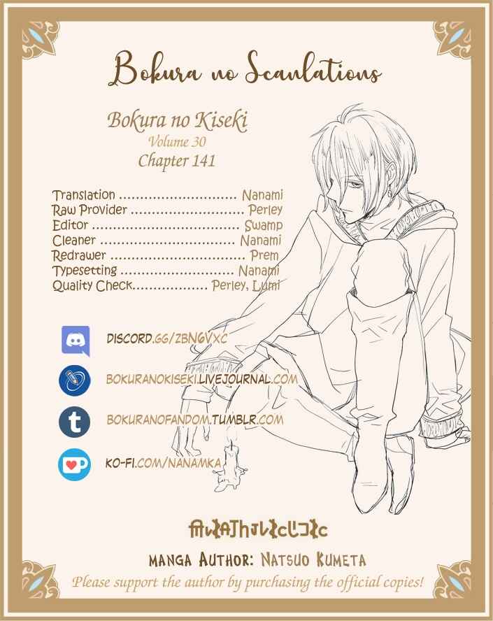 Bokura no Kiseki Chapter 141 - Page 21