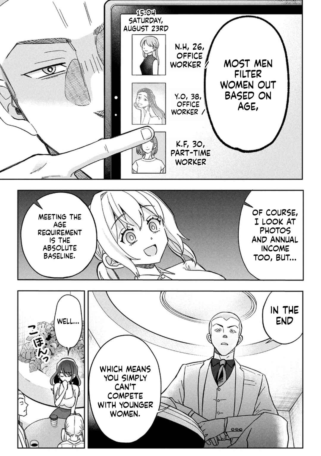 Unmei Nado Sonzai Shinainode Chapter 6 - Page 11