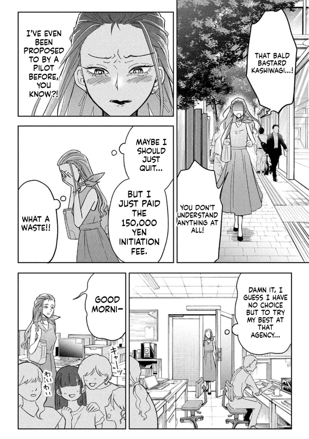 Unmei Nado Sonzai Shinainode Chapter 6 - Page 14