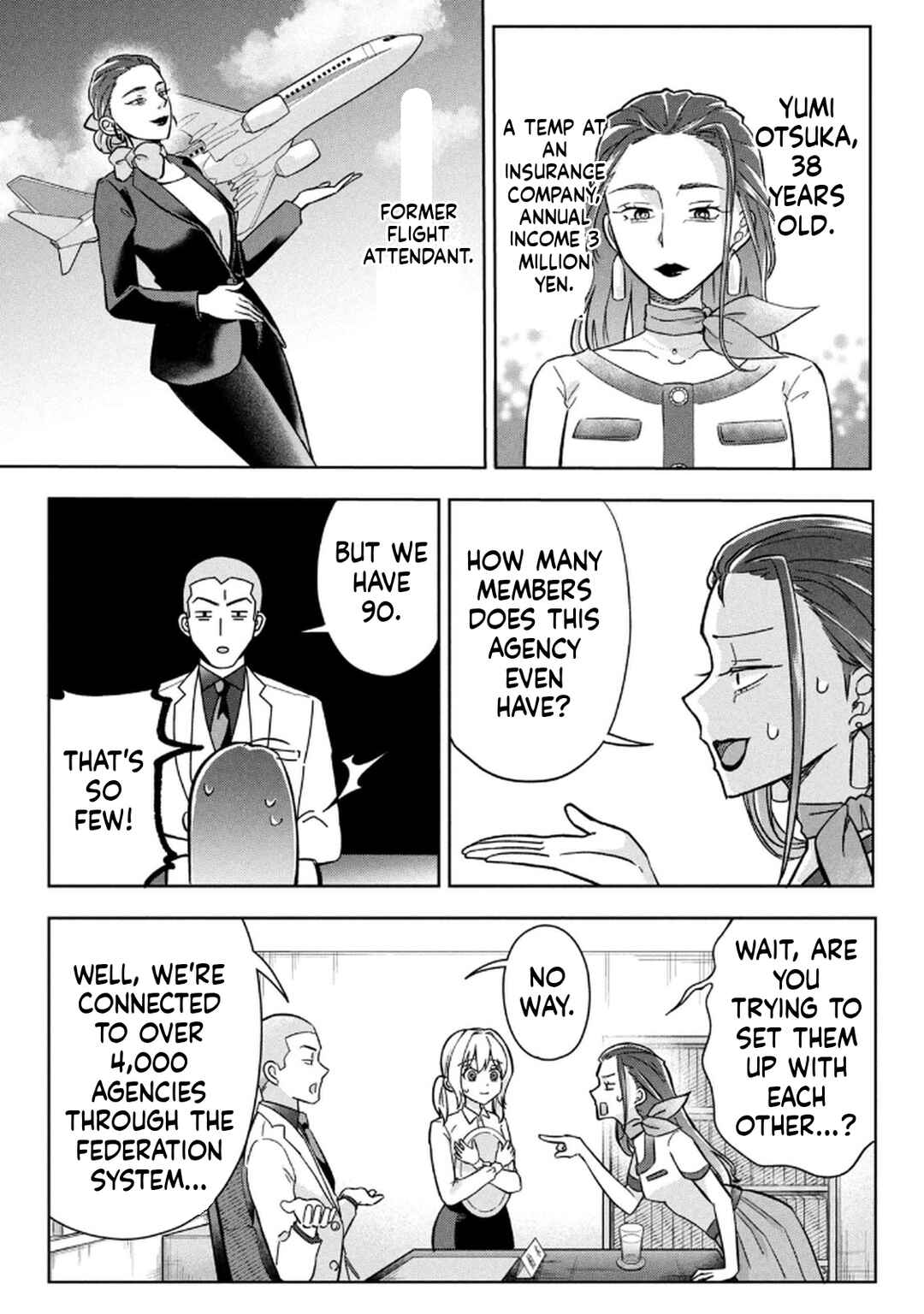 Unmei Nado Sonzai Shinainode Chapter 6 - Page 3