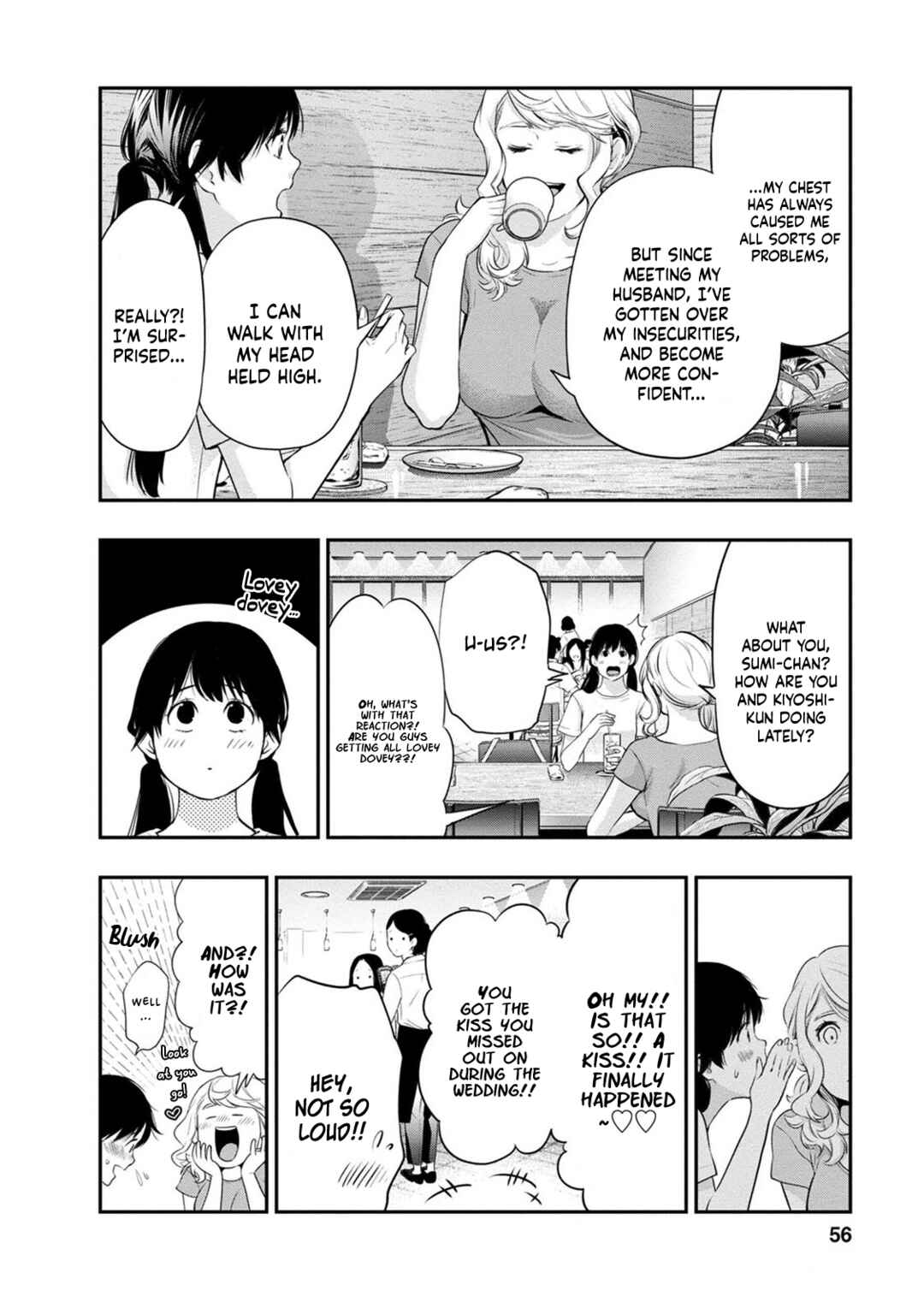 Itonami Itonamezu Chapter 19 - Page 17