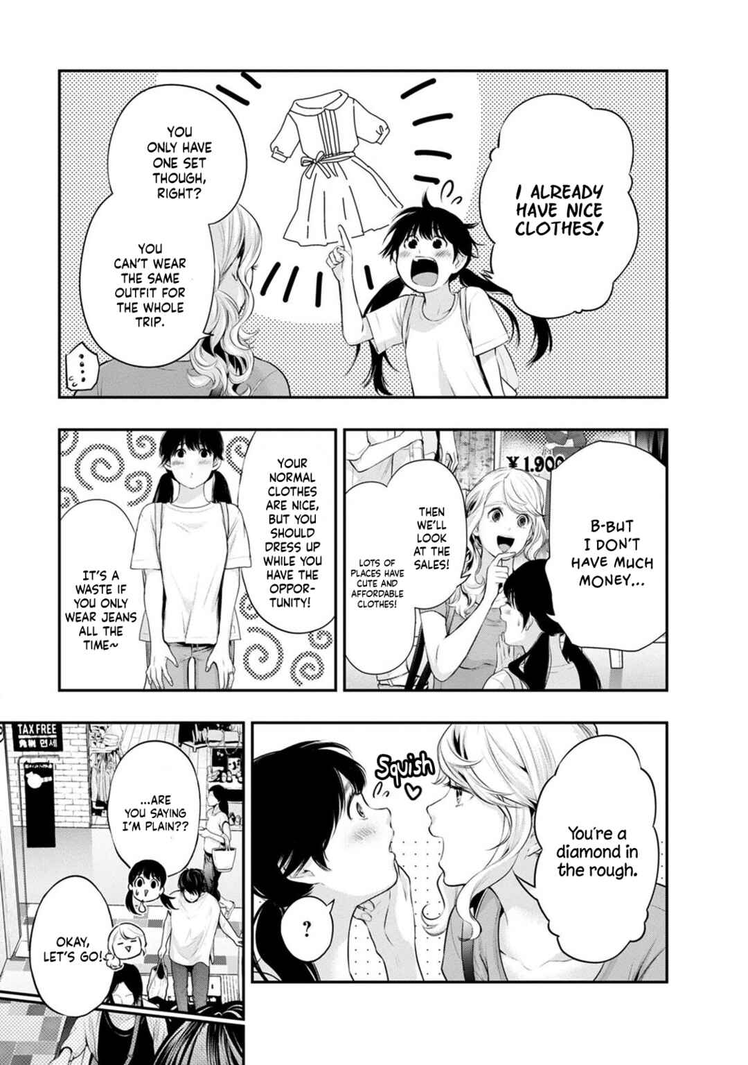 Itonami Itonamezu Chapter 19 - Page 6