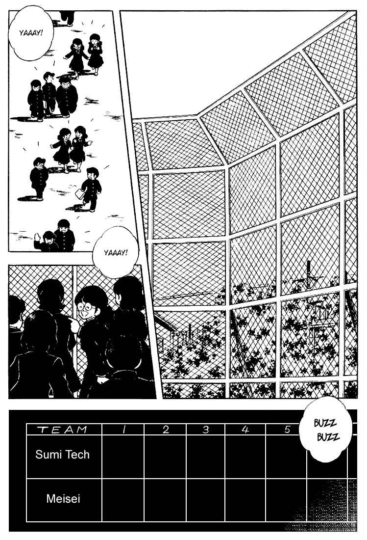 Touch Chapter 122 - Page 3