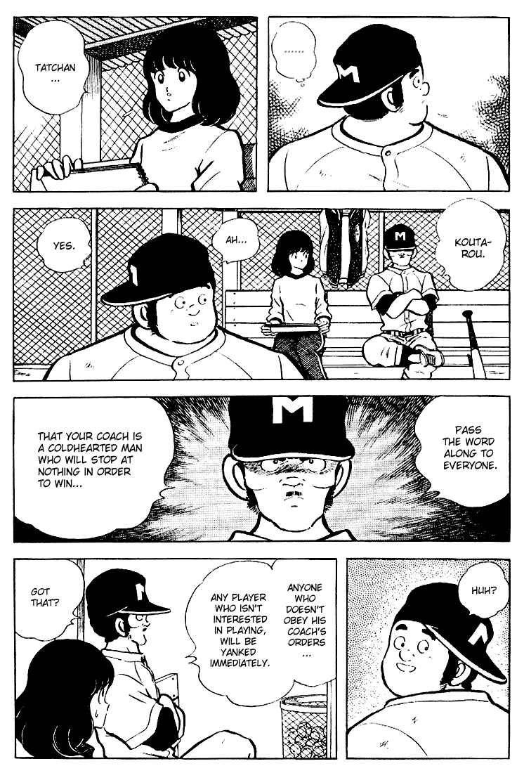 Touch Chapter 122 - Page 6
