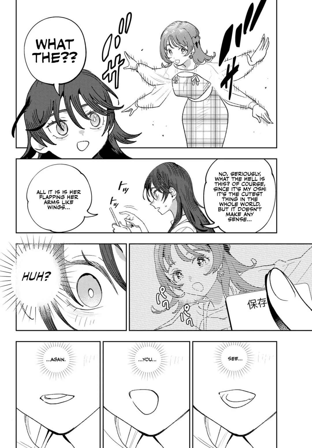 Idolatry Chapter 1 - Page 22