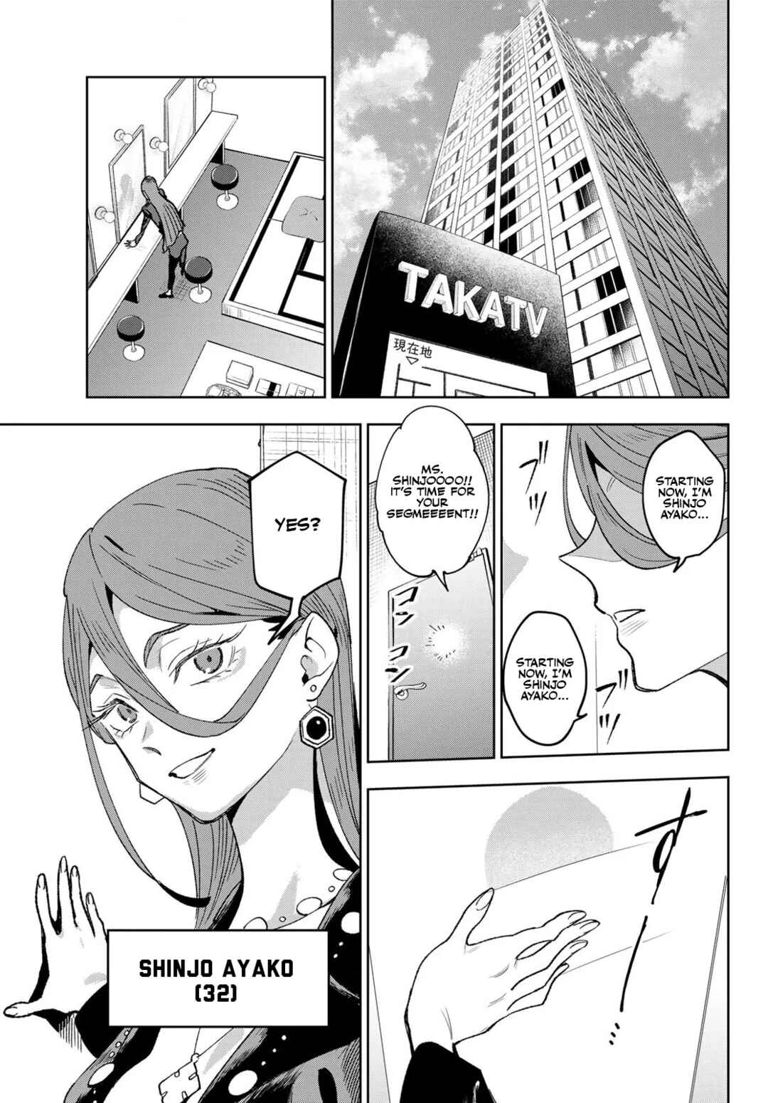 Idolatry Chapter 1 - Page 29