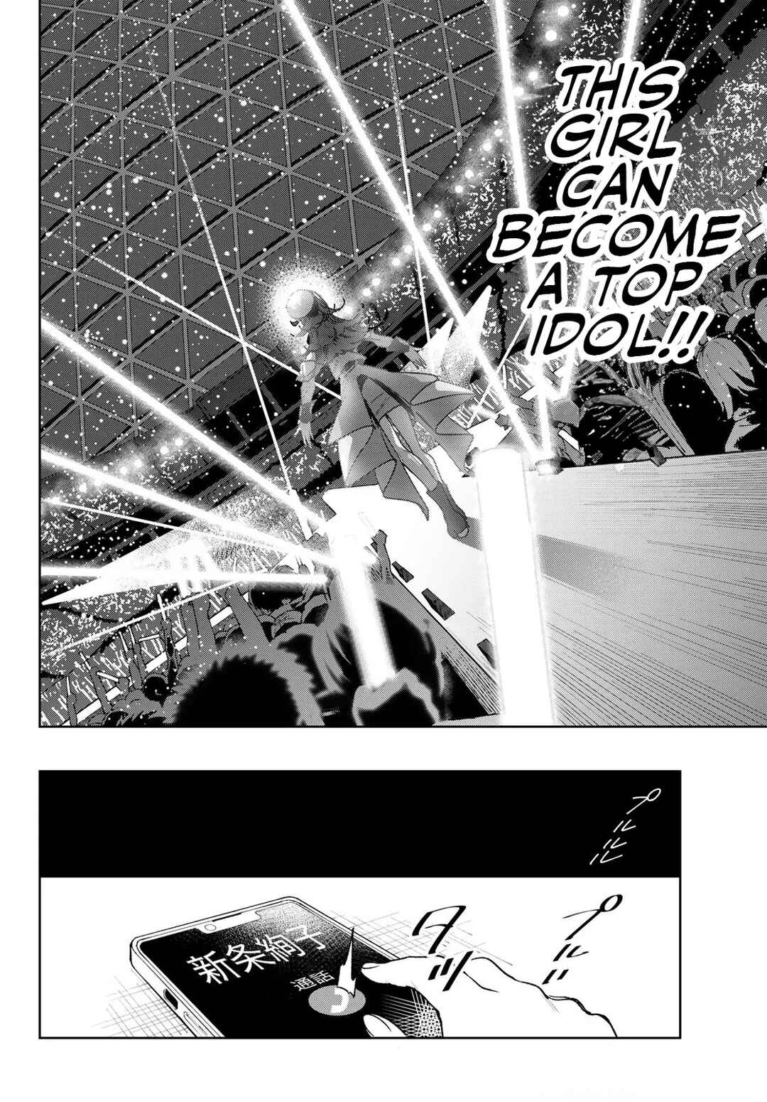 Idolatry Chapter 1 - Page 60