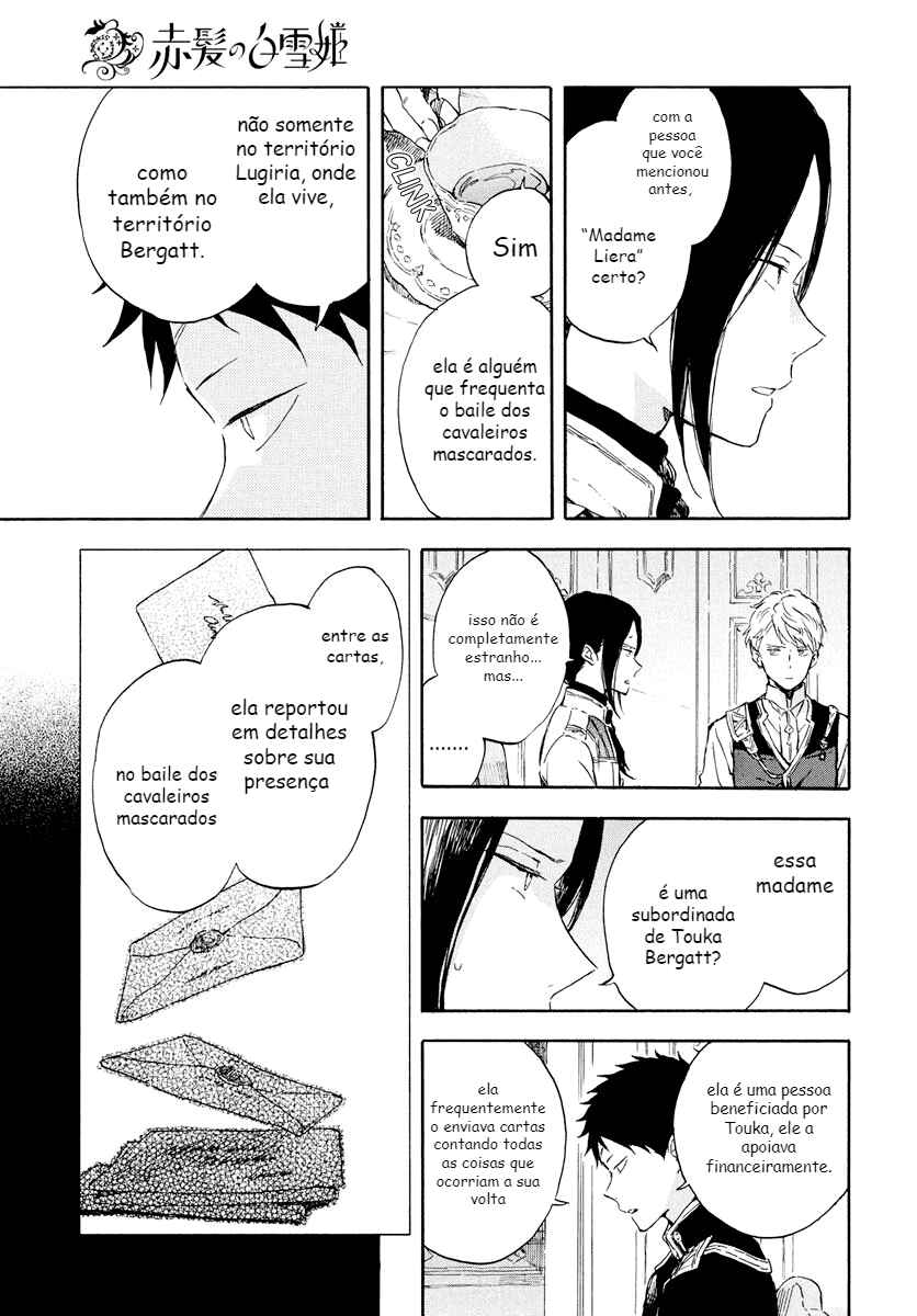 Akagami no Shirayukihime Chapter 117 - Page 5
