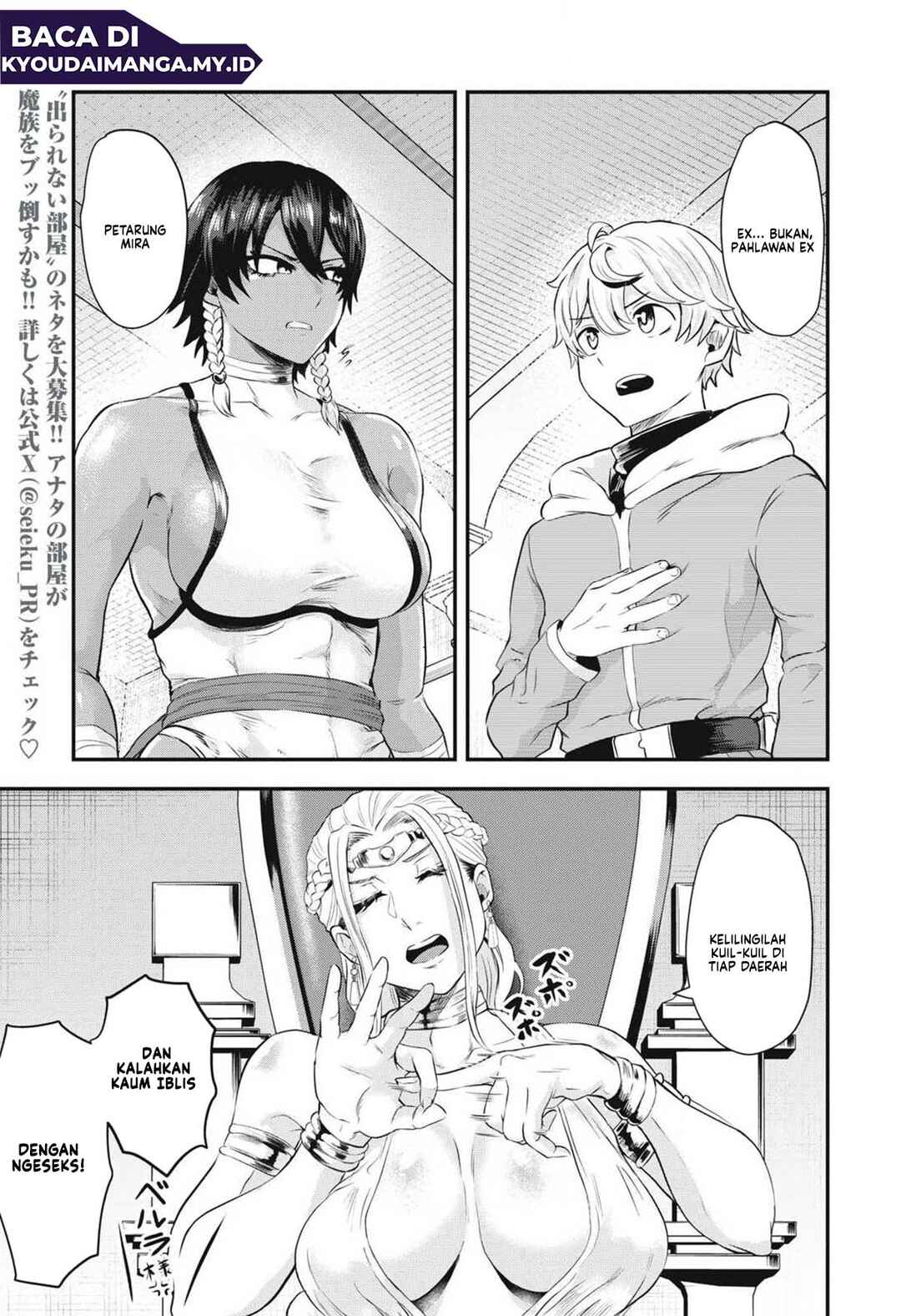 Sei-jun Ecstasy: XXX Shinai to Derarenai Heya de Mazoku o Buttaoshimasu Chapter 1 - Page 57
