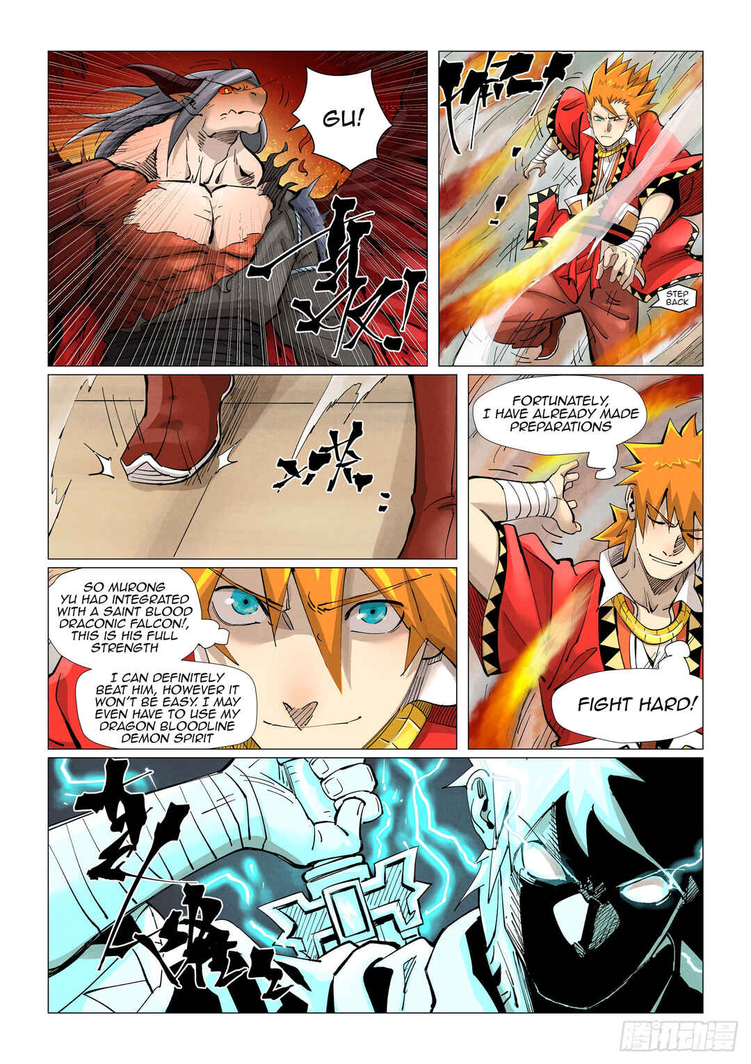 Yāo Shén Jì Chapter 369.5 - Page 10