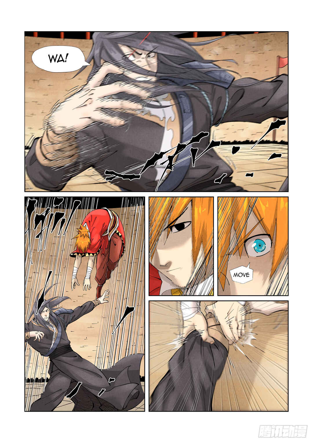 Yāo Shén Jì Chapter 369.5 - Page 2