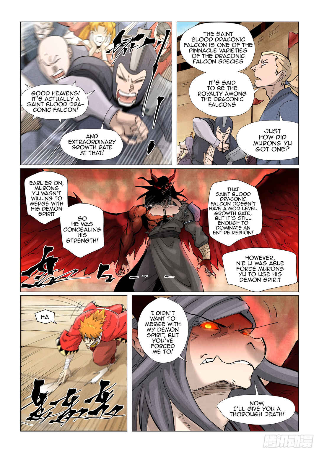 Yāo Shén Jì Chapter 369.5 - Page 9