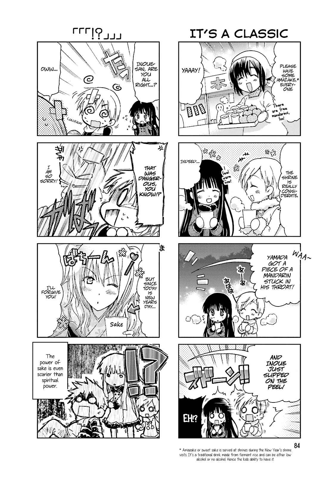 Re-Kan! Chapter 17 - Page 6