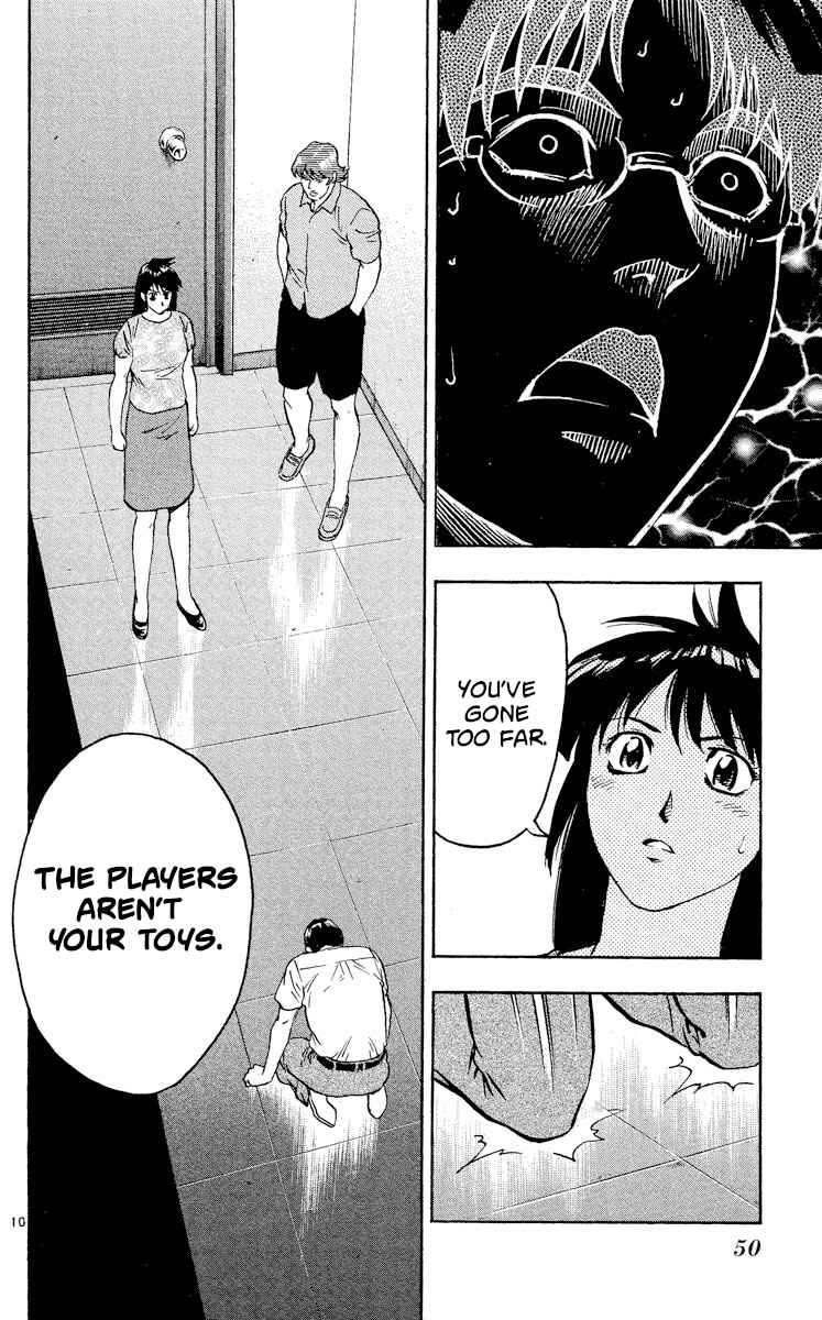 Major Chapter 420 - Page 10