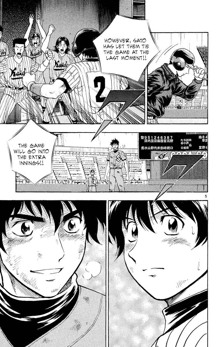Major Chapter 420 - Page 5