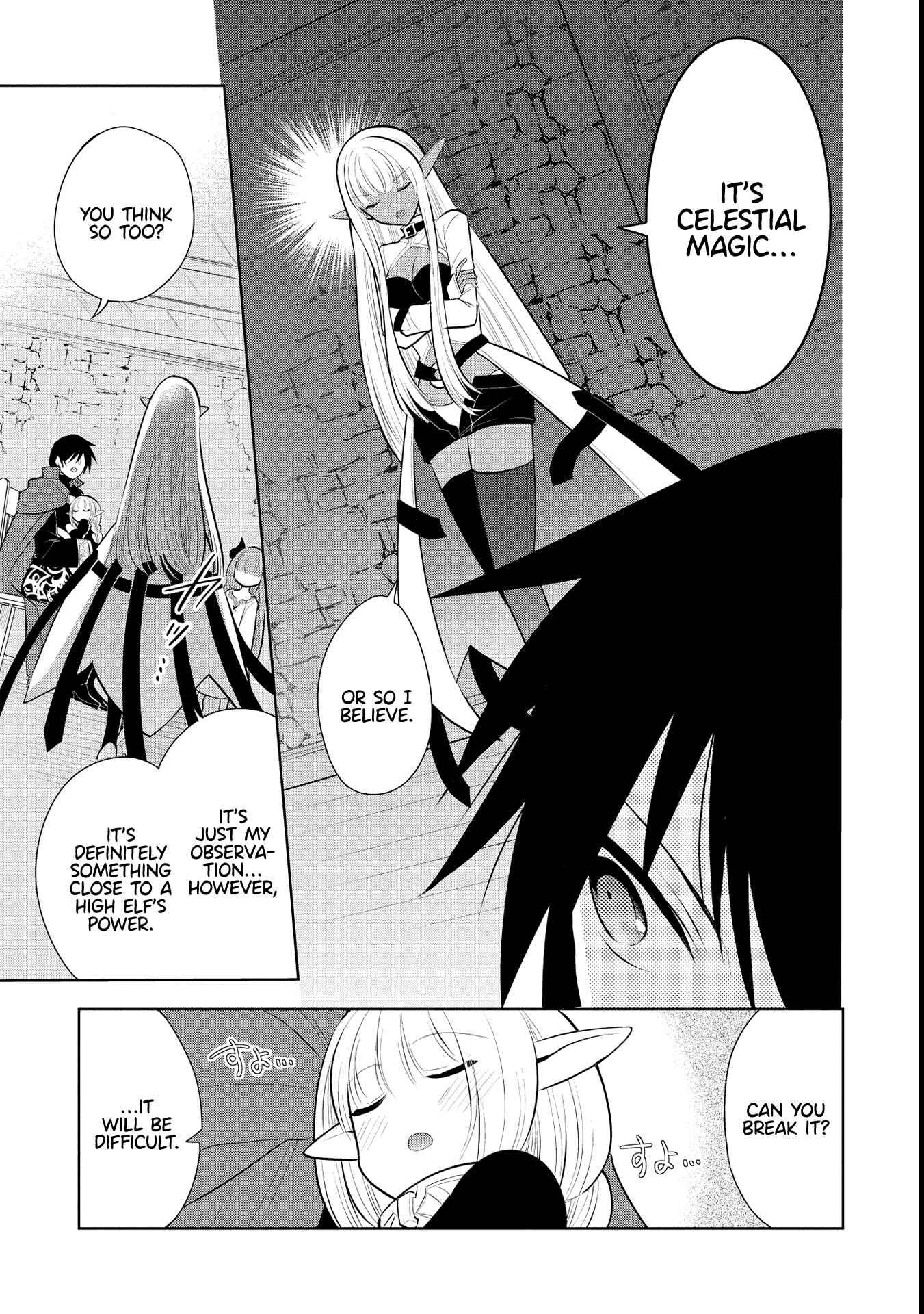 Maou no Ore ga Dorei Elf wo Yome ni Shitanda ga, Dou Medereba Ii? Chapter 42 - Page 5