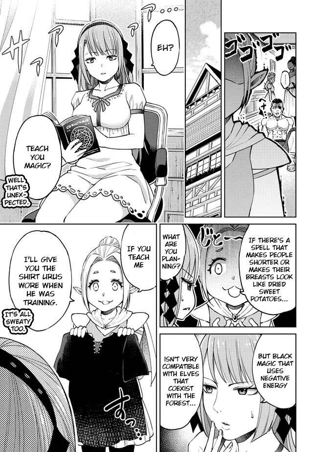 Sekai ni Hitotsu Dake no R Chapter 12.1 - Page 3