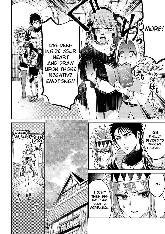 Sekai ni Hitotsu Dake no R Chapter 12.1 - Page 4