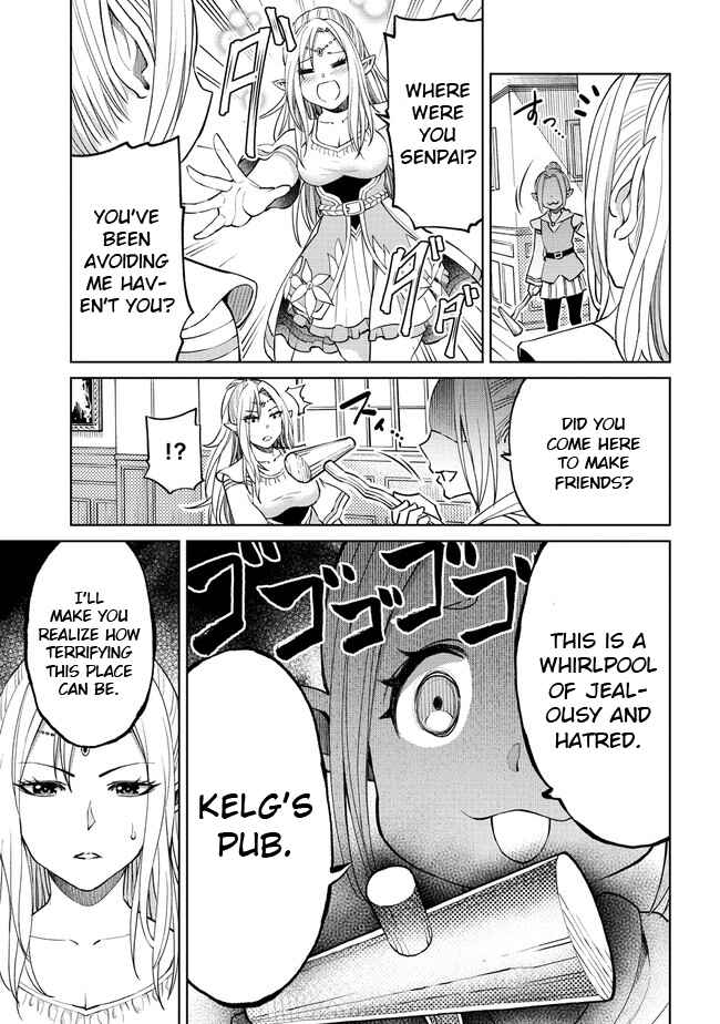 Sekai ni Hitotsu Dake no R Chapter 12.1 - Page 5