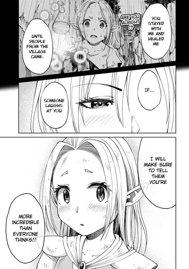 Sekai ni Hitotsu Dake no R Chapter 12.1 - Page 9