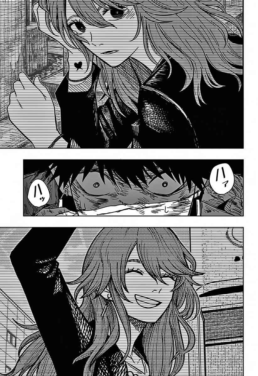 Drama Queen Chapter 44 - Page 21