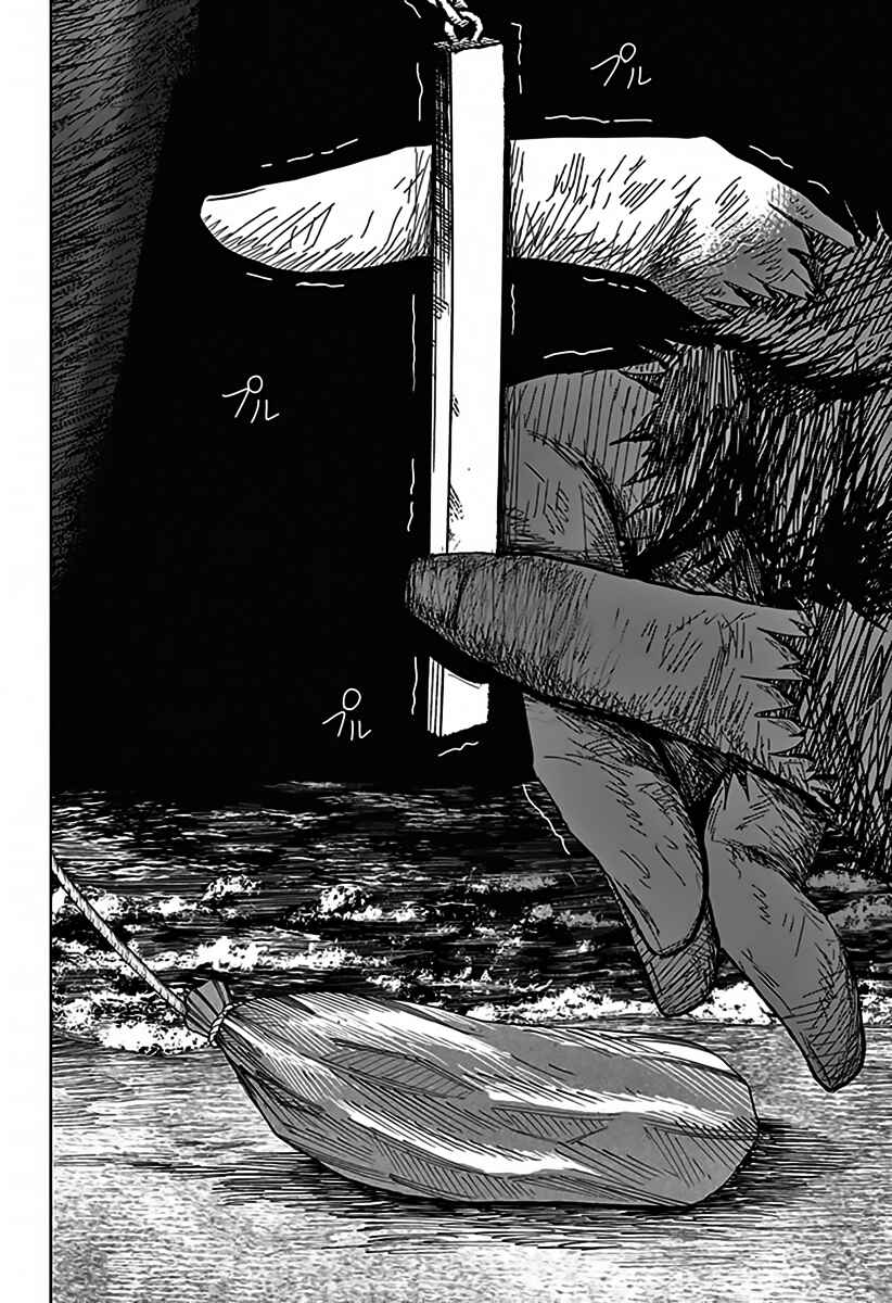 Drama Queen Chapter 44 - Page 22