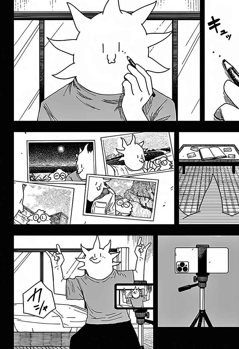 Drama Queen Chapter 44 - Page 6