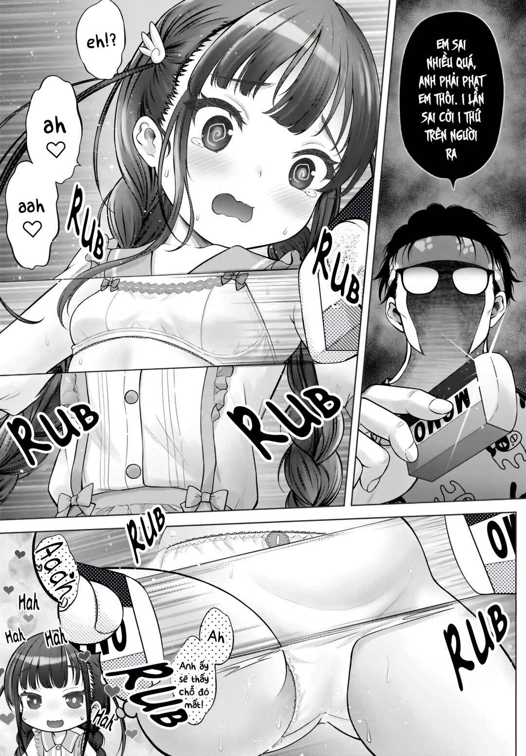 Watashi no Kouguchi-Sensei Chapter 2 - Page 11