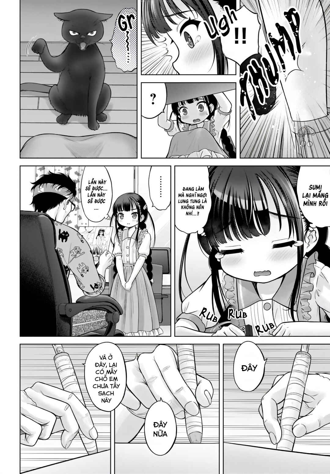 Watashi no Kouguchi-Sensei Chapter 2 - Page 12