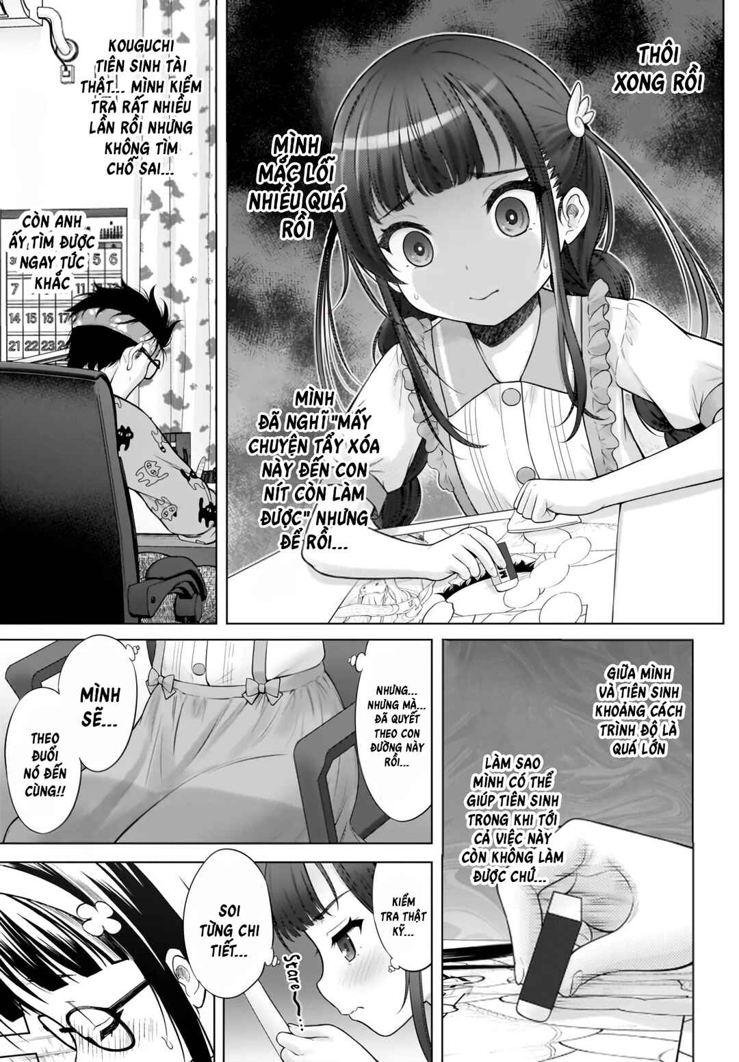Watashi no Kouguchi-Sensei Chapter 2 - Page 13