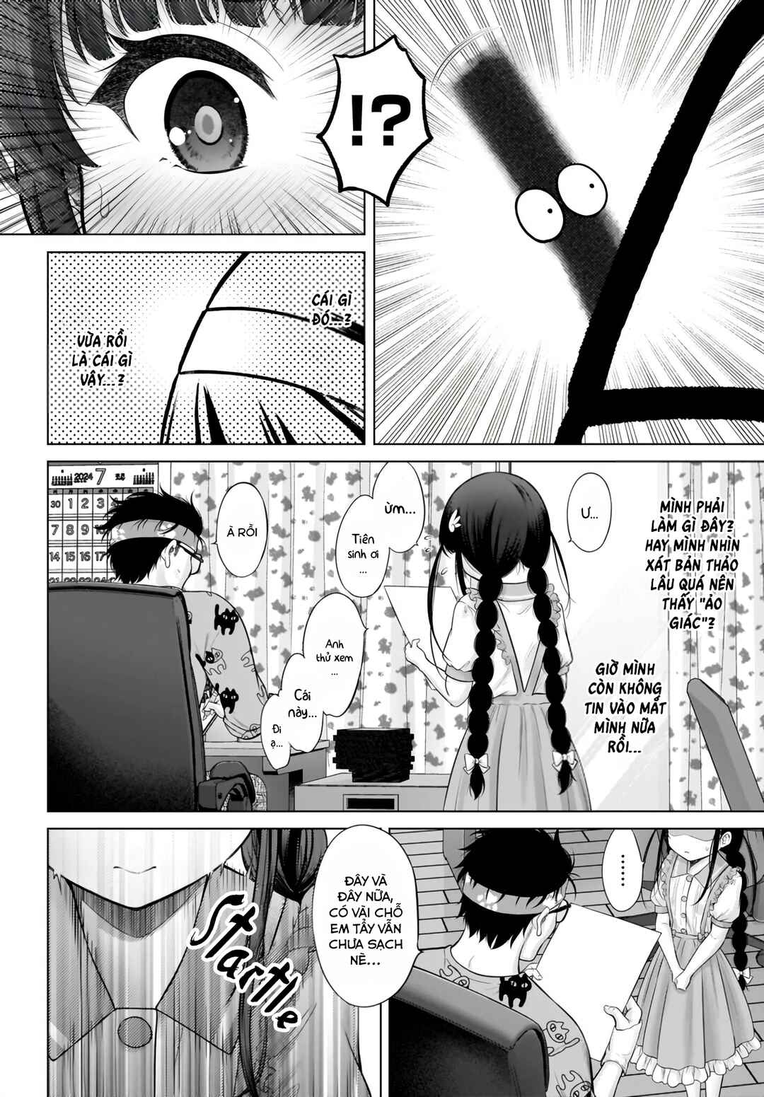 Watashi no Kouguchi-Sensei Chapter 2 - Page 14