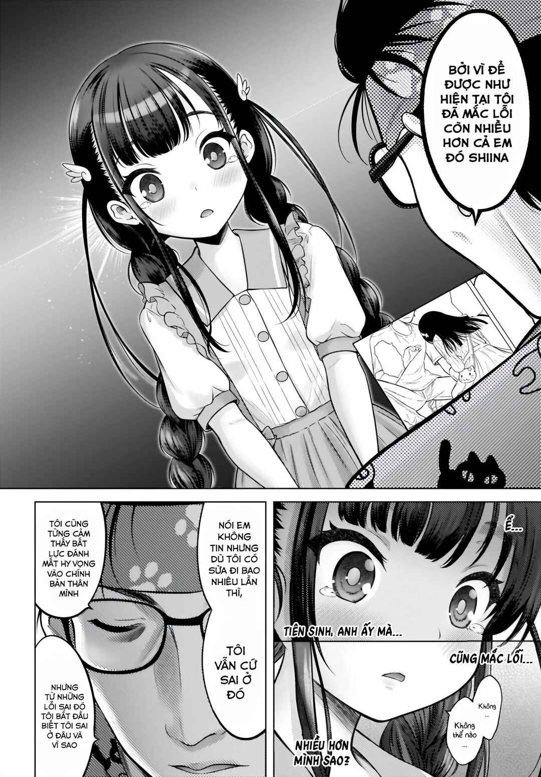 Watashi no Kouguchi-Sensei Chapter 2 - Page 16