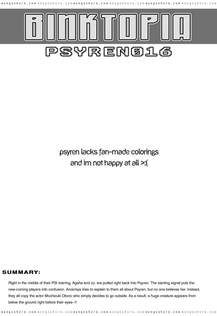 Psyren Chapter 16 - Page 1