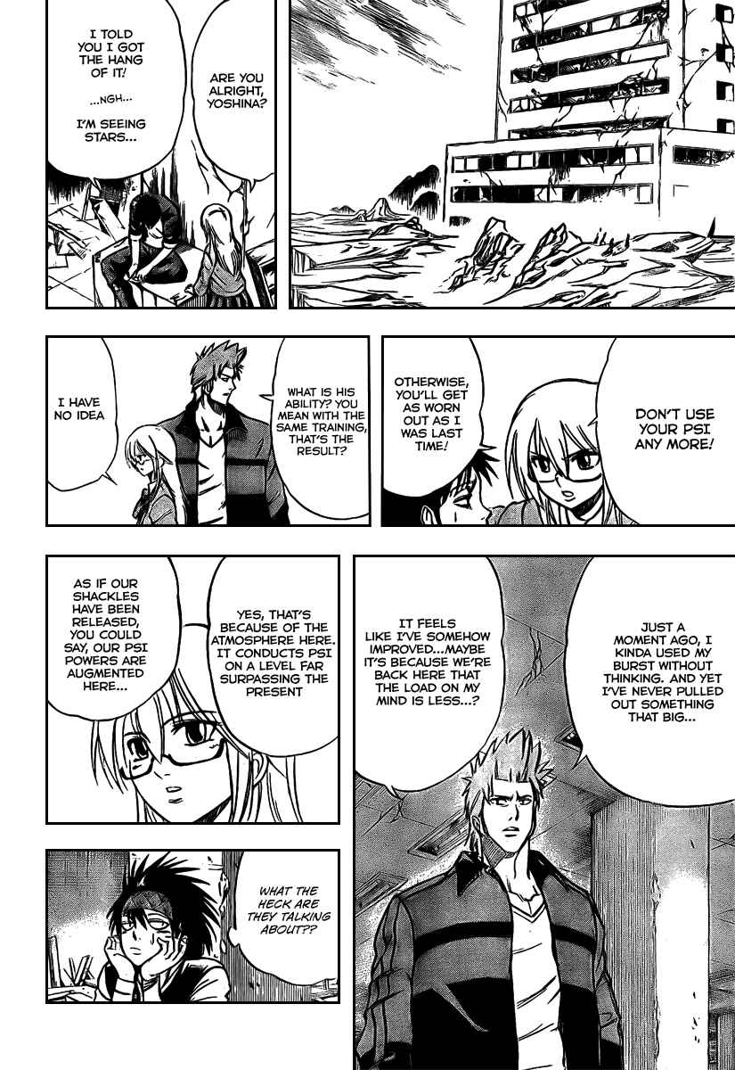 Psyren Chapter 16 - Page 17