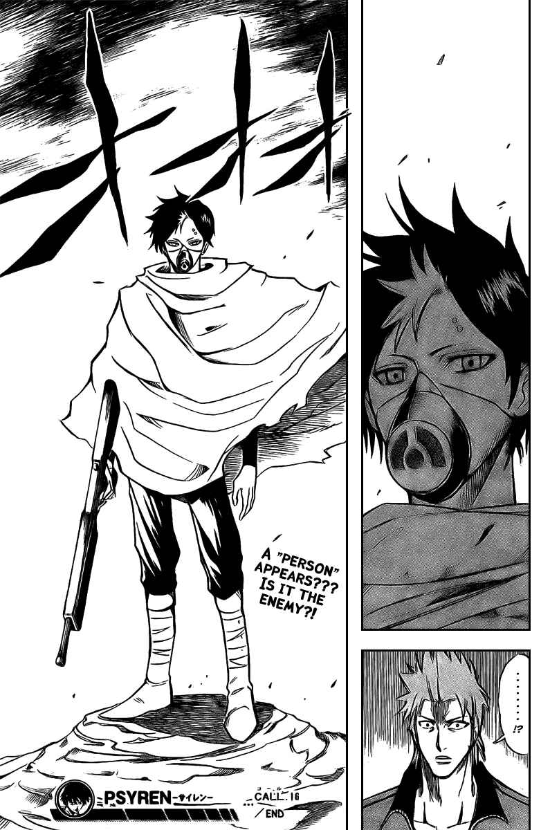 Psyren Chapter 16 - Page 20