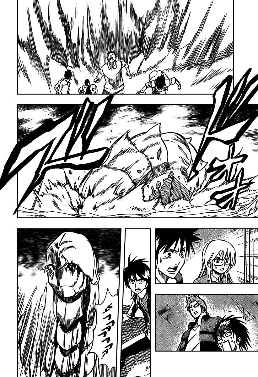 Psyren Chapter 16 - Page 3