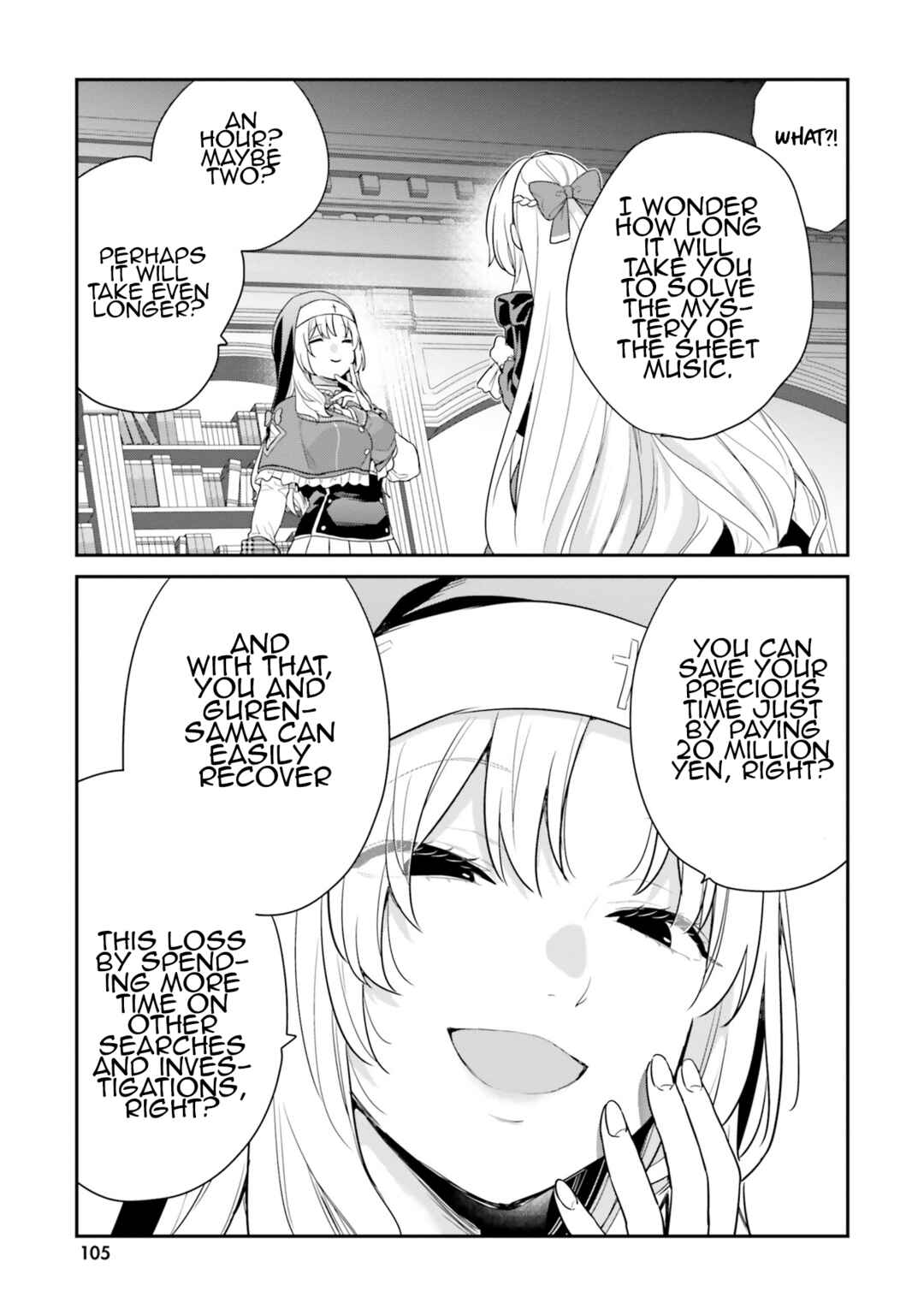 Jishou F-Rank no Oniisama ga Game de Hyouka sareru Gakuen no Chouten ni Kunrin suru Sou desu yo? Chapter 36 - Page 12