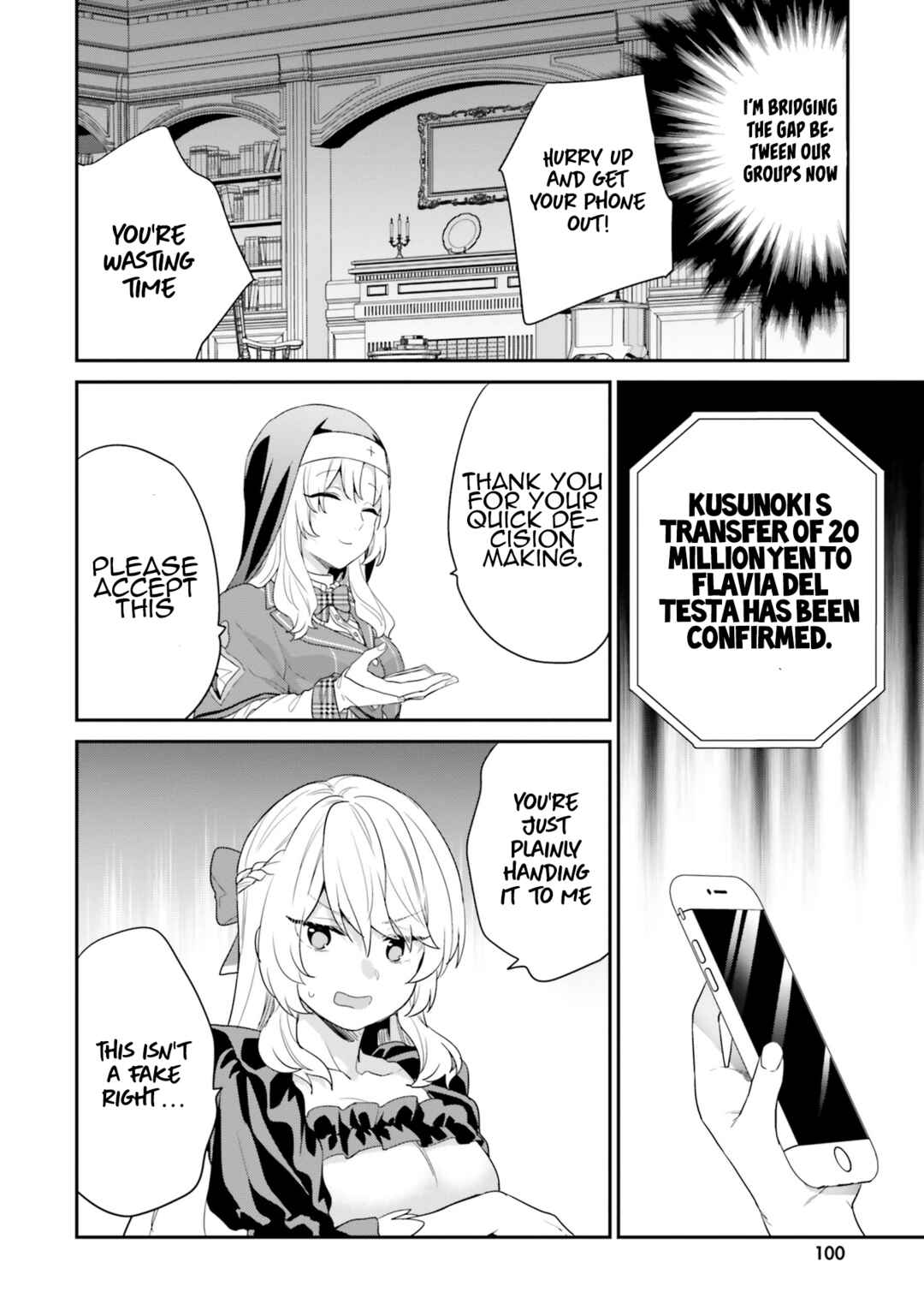 Jishou F-Rank no Oniisama ga Game de Hyouka sareru Gakuen no Chouten ni Kunrin suru Sou desu yo? Chapter 36 - Page 7