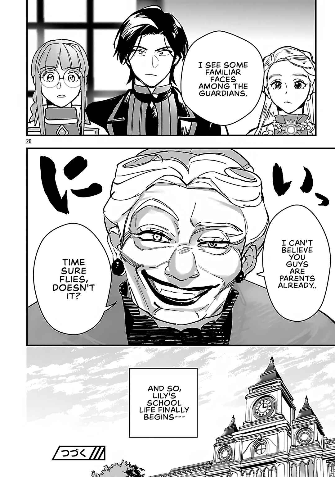 Urenokori no Dorei Elf wo Hirotta node, Musume ni Suru Koto ni Shita Chapter 19.2 - Page 12