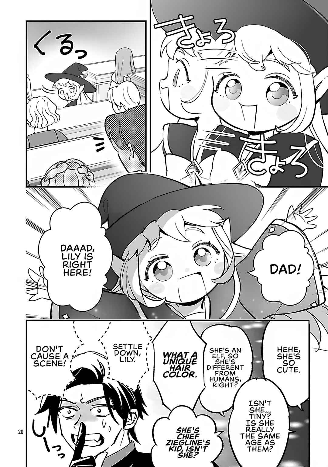Urenokori no Dorei Elf wo Hirotta node, Musume ni Suru Koto ni Shita Chapter 19.2 - Page 6