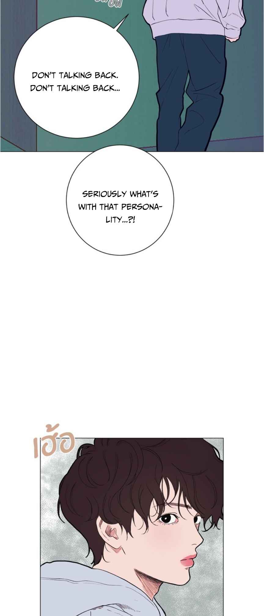 Dagaol Jongmal e Kiss Chapter 9 - Page 22